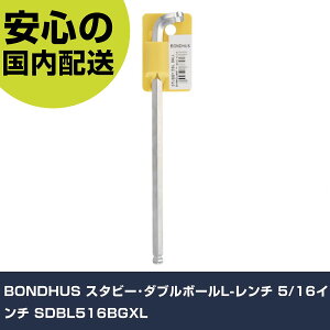 BONDHUS X^r[E_u{[L-` 5/16C` SDBL516BGXL ƍH hCo[EZp_` {[|CgZp_` Ɩp vdl ƌ @l H