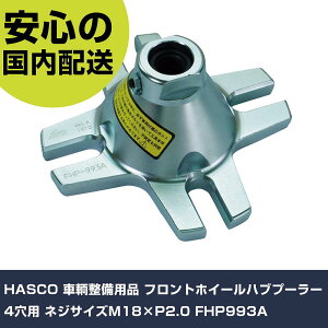 HASCO qpi tgzC[nuv[[ 4p lWTCYM18×P2.0 FHP993A ƍH qpi Eu[L֘ApH Ɩp vdl ƌ @l H