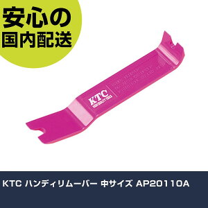 KTC nfB[o[ TCY AP20110A ƍH qpi qpH Ɩp vdl ƌ @l H