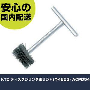 KTC fBXNV_|V(U48~53) ACPD54 ƍH qpi qpH Ɩp vdl ƌ @l H