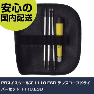 PBXCXc[Y 1110.ESD eXR[vhCo[Zbg 1110.ESD ƍH hCo[EZp_` hCo[ Ɩp vdl ƌ @l H