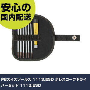 PBXCXc[Y 1113.ESD eXR[vhCo[Zbg 1113.ESD ƍH hCo[EZp_` hCo[ Ɩp vdl ƌ @l H