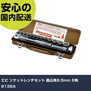 Gr \Pbg`Zbg p9.5mm 6p 913SA ƍH \Pbg` \Pbg`Zbg Ɩp vdl ƌ @l H