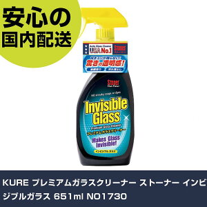 KURE v~AKXN[i[ Xg[i[ CrWuKX 651ml NO1730 ƍH qpi ԗpi Ɩp vdl ƌ @l H