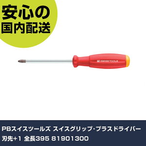 PBXCXc[Y XCXObvEvXhCo[ n+1 S395 81901300 ƍH hCo[EZp_` ObvhCo[ Ɩp vdl ƌ @l H