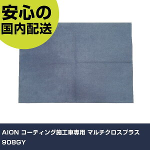 AION R[eBO{HԐp }`NXvX 908GY ƍH qpi ԗpi Ɩp vdl ƌ @l H