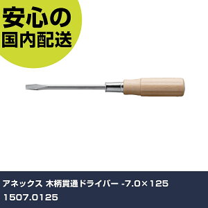 AlbNX ؕђʃhCo[ -7.0×125 1507.0125 ƍH hCo[EZp_` ؕhCo[ Ɩp vdl ƌ @l H