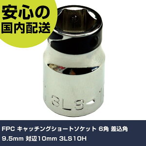 FPC Lb`OV[g\Pbg 6p p9.5mm Ε10mm 3LS10H ƍH \Pbg` \Pbg Ɩp vdl ƌ @l H