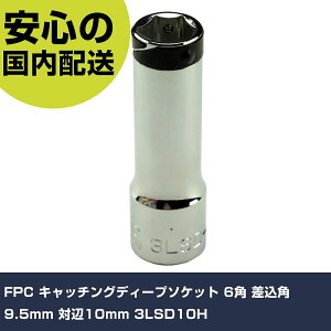 FPC �L���b�`���O�f�B�[�v�\�P�b�g 6�p �����p9.5mm �Ε�10mm 3LSD10H ���ƍH�� �\�P�b�g�����` �\�P�b�g �Ɩ��p �v���d�l ��ƌ��� �@�l���� �H��