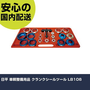  qpi NNV[c[ LB106 ƍH qpi qpH Ɩp vdl ƌ @l H