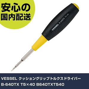 VESSEL NbVObvgNXhCo[ B-640TX T5×40 B640TXT540 ƍH hCo[EZp_` wbNX[uhCo[ Ɩp vdl ƌ @l H