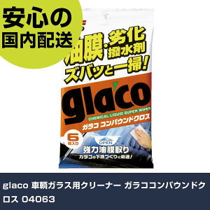 glaco qKXpN[i[ KRRpEhNX 04063 ƍH qpi ԗpi Ɩp vdl ƌ @l H