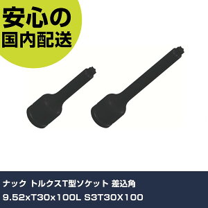 ibN gNXT^\Pbg p9.52xT30x100L S3T30X100 ƍH \Pbg` wLTS\Pbg Ɩp vdl ƌ @l H