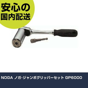 NOGA mKEW{Obp[Zbg GP6000 ƍH \Pbg` `Fbgnh Ɩp vdl ƌ @l H