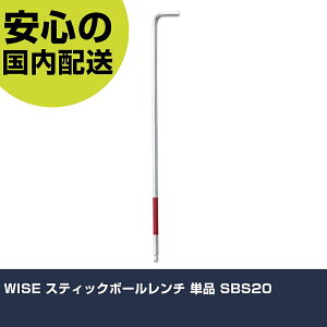 WISE �X�e�B�b�N�{�[�������` �P�i SBS20 ���ƍH�� �h���C�o�[�E�Z�p�_�����` �{�[���|�C���g�Z�p�_�����` �Ɩ��p �v���d�l ��ƌ��� �@�l���� �H��