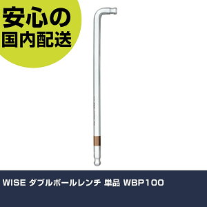 WISE �_�u���{�[�������` �P�i WBP100 ���ƍH�� �h���C�o�[�E�Z�p�_�����` �{�[���|�C���g�Z�p�_�����` �Ɩ��p �v���d�l ��ƌ��� �@�l���� �H��