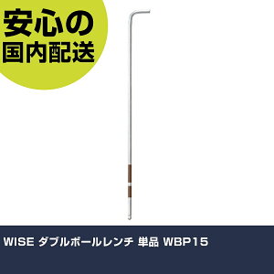 WISE _u{[` Pi WBP15 ƍH hCo[EZp_` {[|CgZp_` Ɩp vdl ƌ @l H