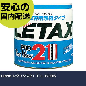 Linda ^bNX21 11L BC06 ƍH qpi ԗpi Ɩp vdl ƌ @l H