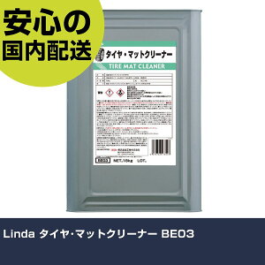 Linda ^CE}bgN[i[ BE03 ƍH qpi ԗpi Ɩp vdl ƌ @l H