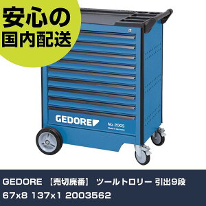 GEDORE c[g[ o9i 67x8 137x1 2003562 ƍH HZbg Lrlbg^Cv Ɩp vdl ƌ @l H