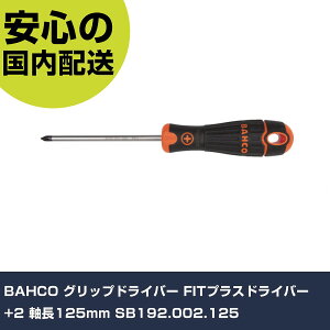 BAHCO �O���b�v�h���C�o�[ FIT�v���X�h���C�o�[ +2 ����125mm SB192.002.125 ���ƍH�� �h���C�o�[�E�Z�p�_�����` �O���b�v�h���C�o�[ �Ɩ��p �v���d�l ��ƌ��� �@�l���� �H��