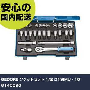 GEDORE �\�P�b�g�Z�b�g 1/2 D19IMU�]10 6140090 ���ƍH�� �\�P�b�g�����` �\�P�b�g�����`�Z�b�g �Ɩ��p �v���d�l ��ƌ��� �@�l���� �H��