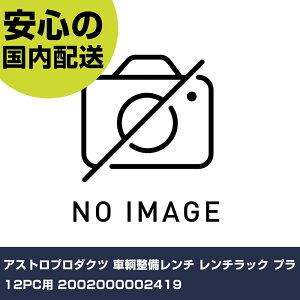 AXgv_Nc q` `bN v 12PCp 2002000002419 ƍH qpi qpH Ɩp vdl ƌ @l H