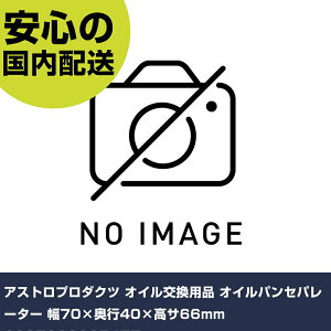 AXgv_Nc ICpi ICpZp[^[ 70×s40×T66mm 2007000005477 ƍH qpi qpH Ɩp vdl ƌ @l H