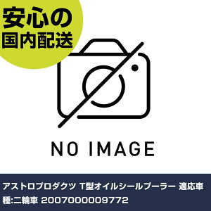 AXgv_Nc T^ICV[v[[ KԎ:֎ 2007000009772 ƍH qpi qpH Ɩp vdl ƌ @l H