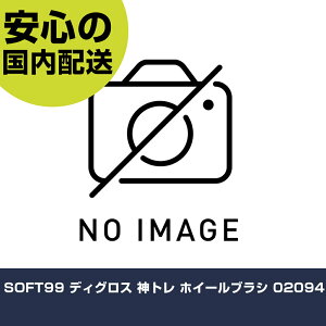 SOFT99 fBOX _g zC[uV 02094 ƍH qpi ԗpi Ɩp vdl ƌ @l H