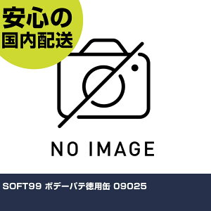 SOFT99 {f[pep 09025 ƍH qpi qpC Ɩp vdl ƌ @l H