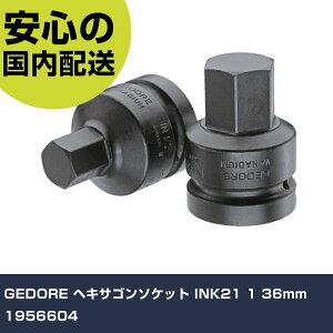 GEDORE �w�L�T�S���\�P�b�g INK21 1 36mm 1956604 ���ƍH�� �\�P�b�g�����` �C���p�N�g�p�w�L�T�S���\�P�b�g �Ɩ��p �v���d�l ��ƌ��� �@�l���� �H��