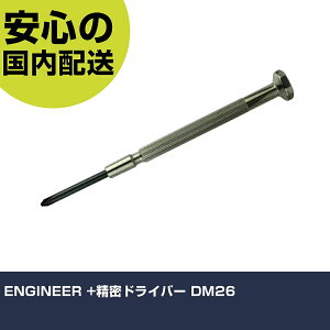 ENGINEER +�����h���C�o�[ DM26 ���ƍH�� �h���C�o�[�E�Z�p�_�����` �����h���C�o�[ �Ɩ��p �v���d�l ��ƌ��� �@�l���� �H��