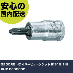 GEDORE hCo[rbg\Pbg IKS19 1/2 PH2 6656650 ƍH \Pbg` hCo[rbg\Pbg Ɩp vdl ƌ @l H