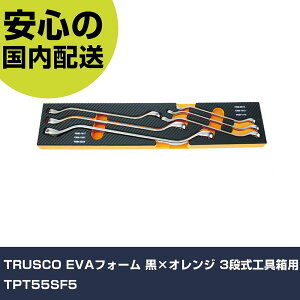 TRUSCO EVAtH[ ×IW 3iHp TPT55SF5 ƍH HZbg 񂰃^Cv Ɩp vdl ƌ @l H