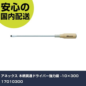 AlbNX ؕђʃhCo[͋ -10×300 17010300 ƍH hCo[EZp_` ؕhCo[ Ɩp vdl ƌ @l H