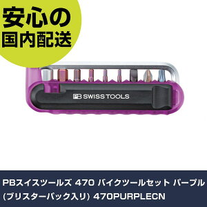 PBXCXc[Y 470 oCNc[Zbg p[v(uX^[pbN) 470PURPLECN ƍH qpi ֎ԐpH Ɩp vdl ƌ @l H