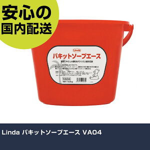 Linda oLbg\[vG[X VA04 ƍH qpi ԗpi Ɩp vdl ƌ @l H