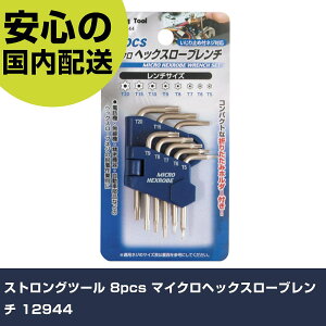 XgOc[ 8pcs }CNwbNX[u` 12944 ƍH hCo[EZp_` Zp_` Ɩp vdl ƌ @l H