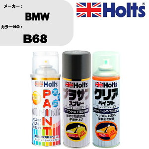  h Xv[ BMW B68 yCgXv[+vTtO[(MH11503)+NA(MH11604)Zbg J[Xv[ zc MINMIX ~j~bNX I[_[J[ C J[yCgyTU&SPz   LY 