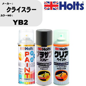 �� �h�� �X�v���[ �N���C�X���[ YB2 �y�C���g�X�v���[+�v���T�t�O���[(MH11503)+�N���A(MH11604)�Z�b�g �J���[�X�v���[ �z���c MINMIX �~�j�~�b�N�X �I�[�_�[�J���[ ��C �J�[�y�C���g�yTU&SP�z �� ��