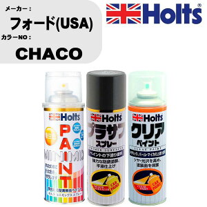 �� �h�� �X�v���[ �t�H�[�h(USA) CHACO �y�C���g�X�v���[+�v���T�t�O���[(MH11503)+�N���A(MH11604)�Z�b�g �J���[�X�v���[ �z���c MINMIX �~�j�~�b�N�X �I�[�_�[�J���[ ��C �J�[�y�C���g�yTU&SP�z �� ��