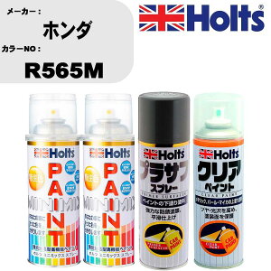 �� �h�� �X�v���[ �z���_ R565M �y�C���g�X�v���[+�v���T�t�O���[(MH11503)+�N���A(MH11604)�Z�b�g �J���[�X�v���[ �z���c MINMIX �~�j�~�b�N�X �I�[�_�[�J���[ ��C �J�[�y�C���g�yTU&SP�z �� ������ 