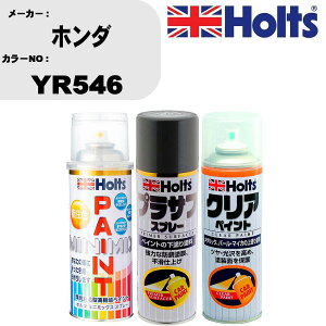 �� �h�� �X�v���[ �z���_ YR546 �y�C���g�X�v���[+�v���T�t�O���[(MH11503)+�N���A(MH11604)�Z�b�g �J���[�X�v���[ �z���c MINMIX �~�j�~�b�N�X �I�[�_�[�J���[ ��C �J�[�y�C���g�yTU&SP�z �� ������ 