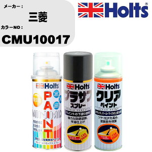 �� �h�� �X�v���[ �O�H CMU10017 �y�C���g�X�v���[+�v���T�t�O���[(MH11503)+�N���A(MH11604)�Z�b�g �J���[�X�v���[ �z���c MINMIX �~�j�~�b�N�X �I�[�_�[�J���[ ��C �J�[�y�C���g�yTU&SP�z �� ������ 
