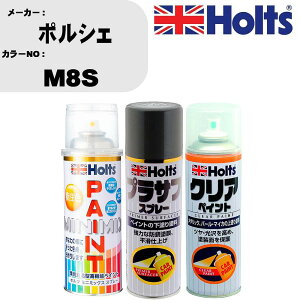 �� �h�� �X�v���[ �|���V�F M8S �y�C���g�X�v���[+�v���T�t�O���[(MH11503)+�N���A(MH11604)�Z�b�g �J���[�X�v���[ �z���c MINMIX �~�j�~�b�N�X �I�[�_�[�J���[ ��C �J�[�y�C���g�yTU&SP�z �� ������ 
