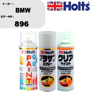  h Xv[ BMW 896 yCgXv[+vTtzCg(MH11501)+NA(MH11604)Zbg J[Xv[ zc MINMIX ~j~bNX I[_[J[ C J[yCgyTU&SPz   LY