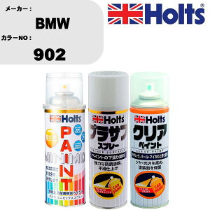 �� �h�� �X�v���[ BMW 902 �y�C���g�X�v���[+�v���T�t�z���C�g(MH11501)+�N���A(MH11604)�Z�b�g �J���[�X�v���[ �z���c MINMIX �~�j�~�b�N�X �I�[�_�[�J���[ ��C �J�[�y�C���g�yTU&SP�z �� ������ �L�Y