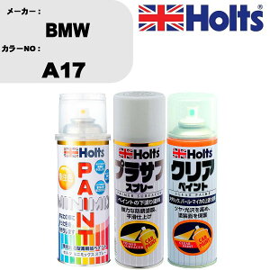  h Xv[ BMW A17 yCgXv[+vTtzCg(MH11501)+NA(MH11604)Zbg J[Xv[ zc MINMIX ~j~bNX I[_[J[ C J[yCgyTU&SPz   LY