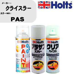 �� �h�� �X�v���[ �N���C�X���[ PAS �y�C���g�X�v���[+�v���T�t�z���C�g(MH11501)+�N���A(MH11604)�Z�b�g �J���[�X�v���[ �z���c MINMIX �~�j�~�b�N�X �I�[�_�[�J���[ ��C �J�[�y�C���g�yTU&SP�z �� 